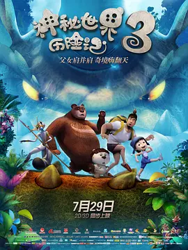 面试的老师